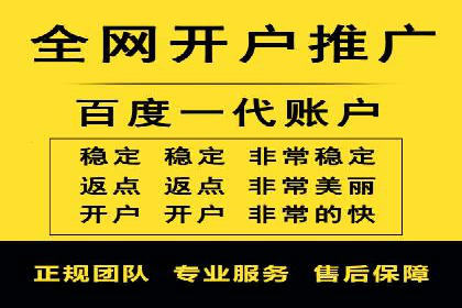 高返点充值攻略：案例分析及注意事项