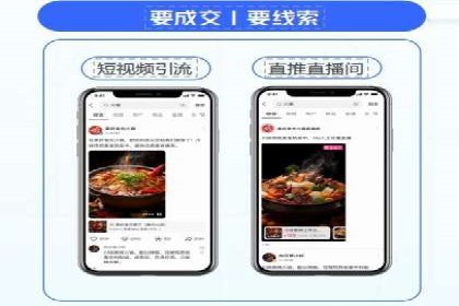 竞价账户优化：成功企业的广告策略揭秘