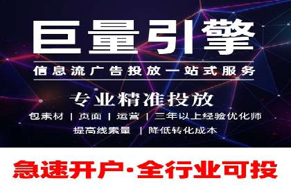 竞价推广优化技巧：实战案例详解
